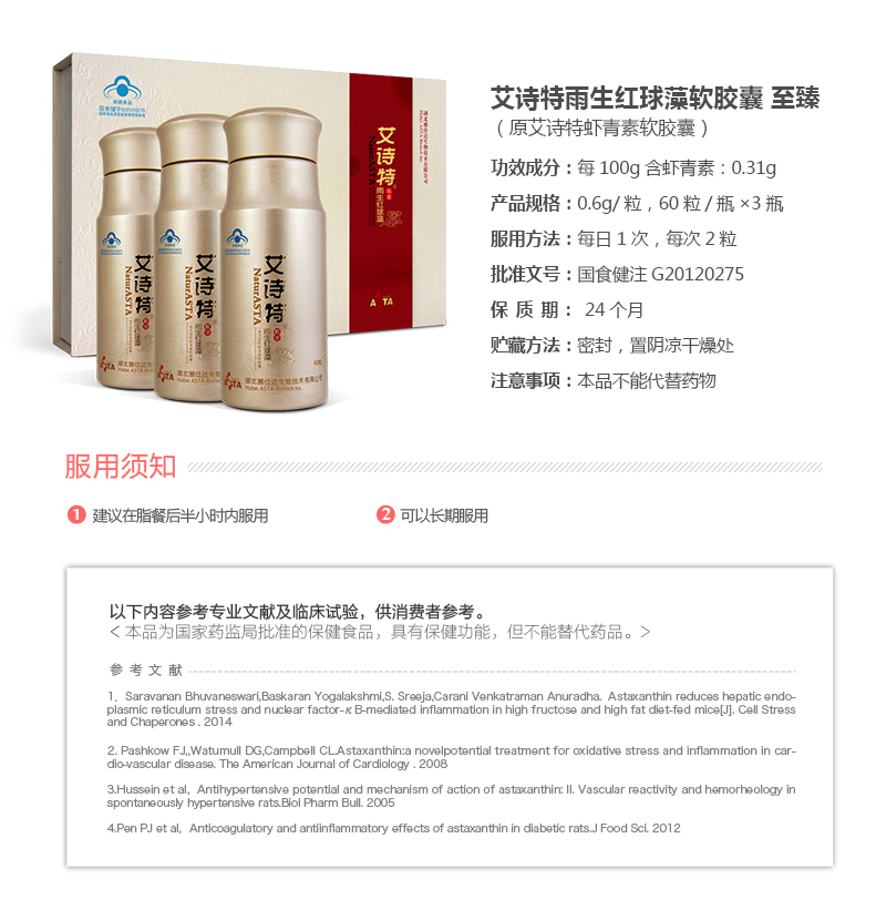艾诗特3499拉斯维加斯