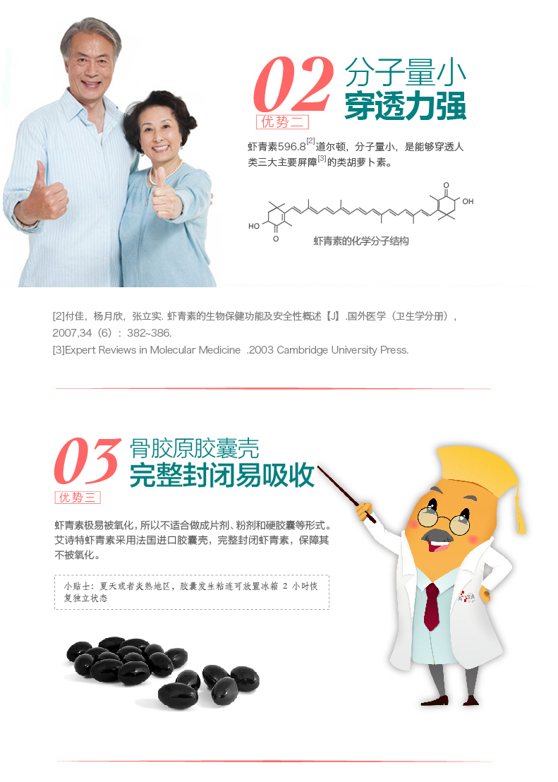 艾诗特3499拉斯维加斯