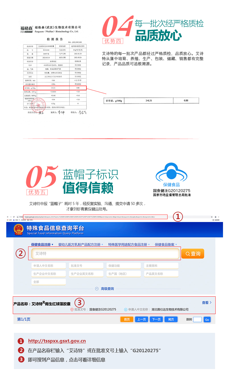 艾诗特3499拉斯维加斯