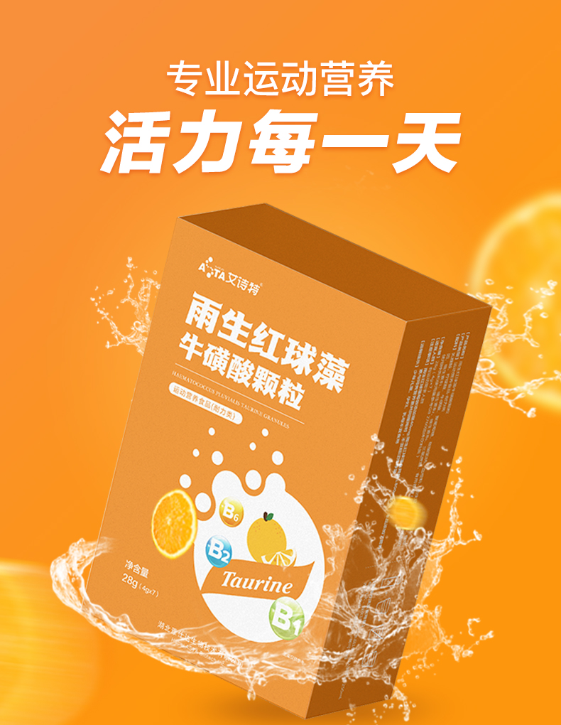 艾诗特3499拉斯维加斯