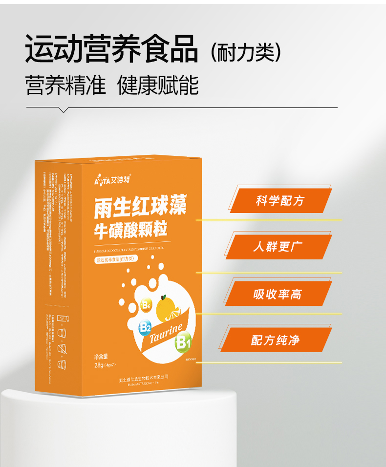 艾诗特3499拉斯维加斯