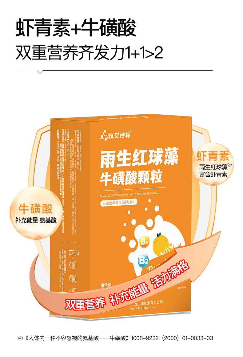 艾诗特3499拉斯维加斯