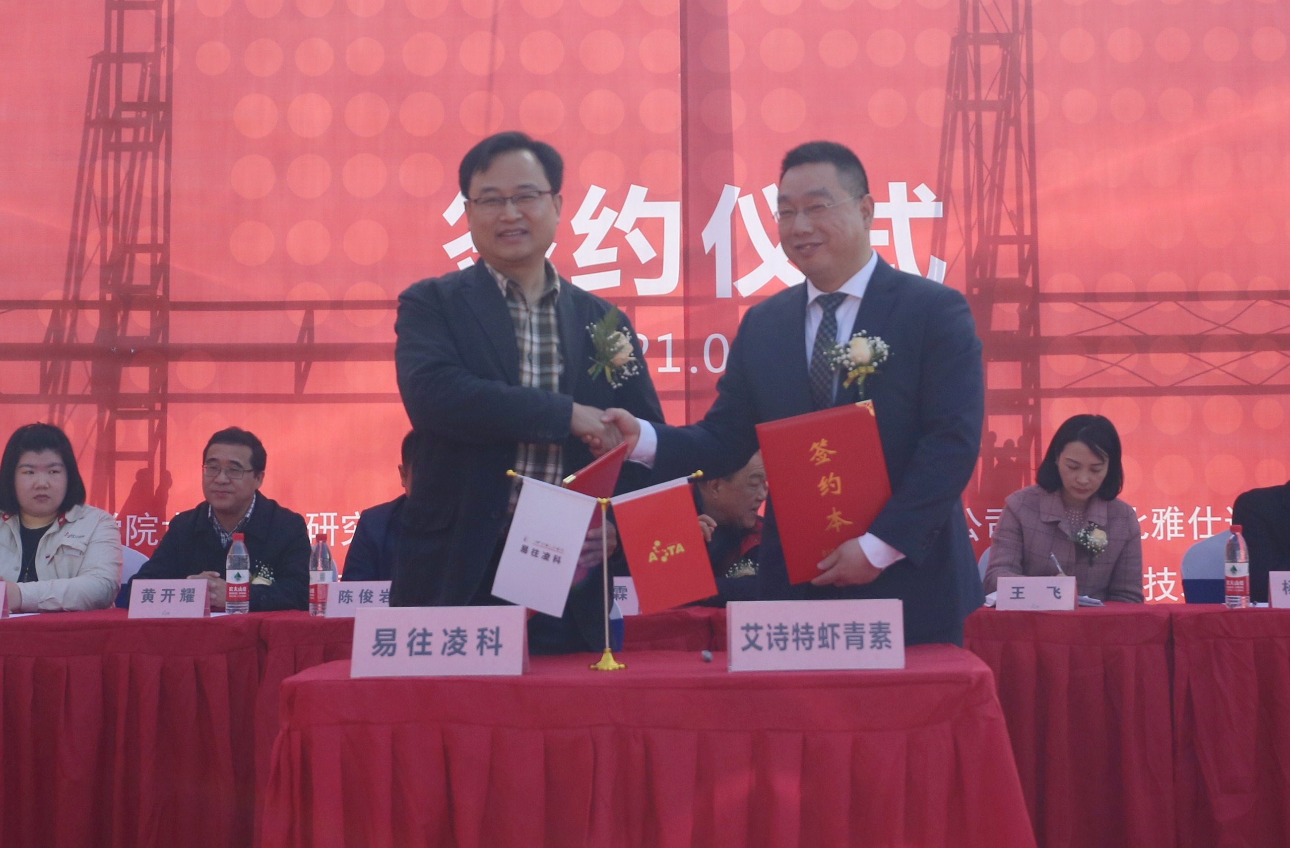 艾诗特3499拉斯维加斯