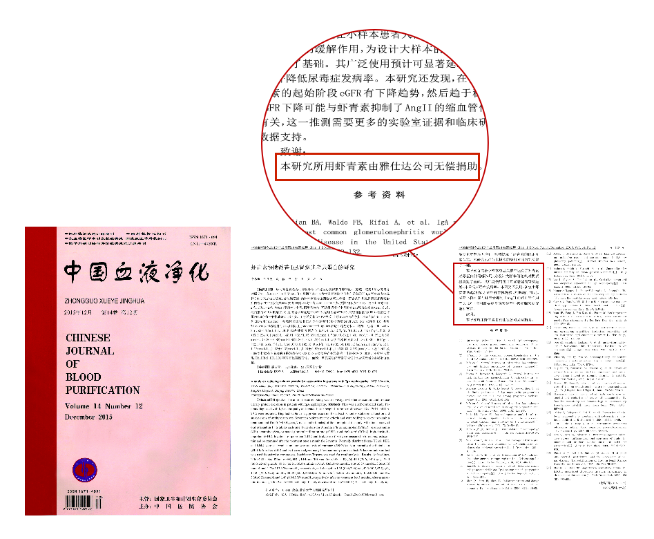 艾诗特3499拉斯维加斯