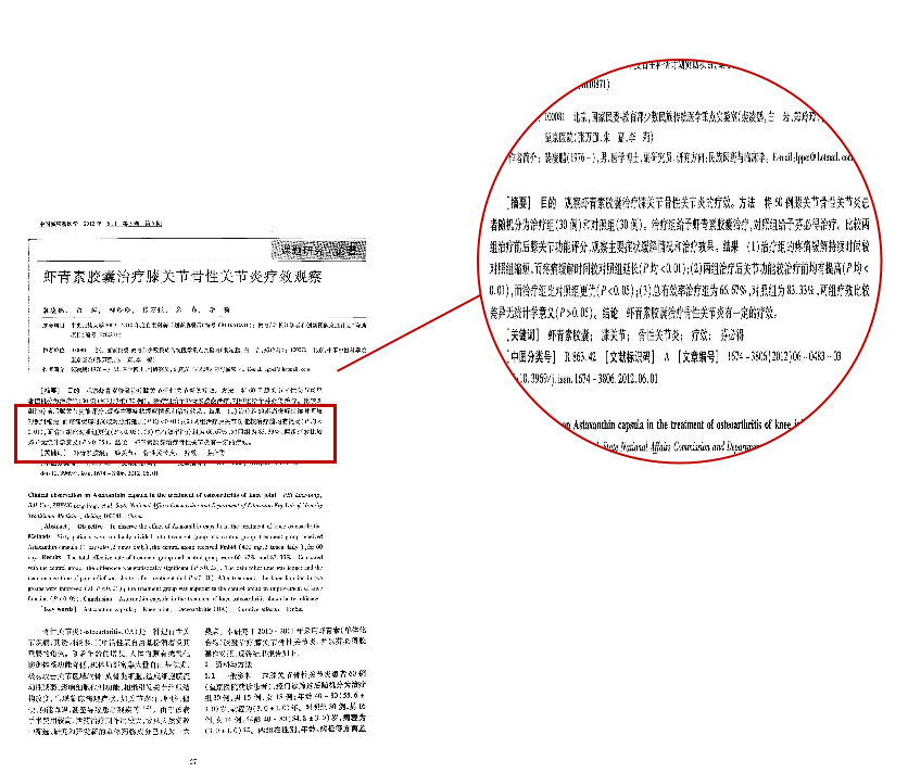 艾诗特3499拉斯维加斯