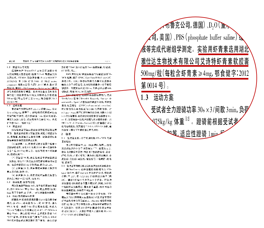 艾诗特3499拉斯维加斯