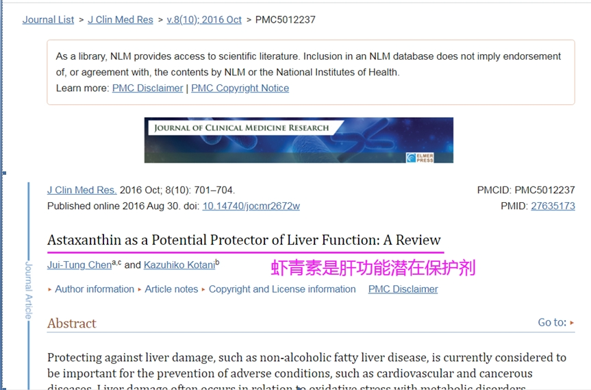 艾诗特3499拉斯维加斯