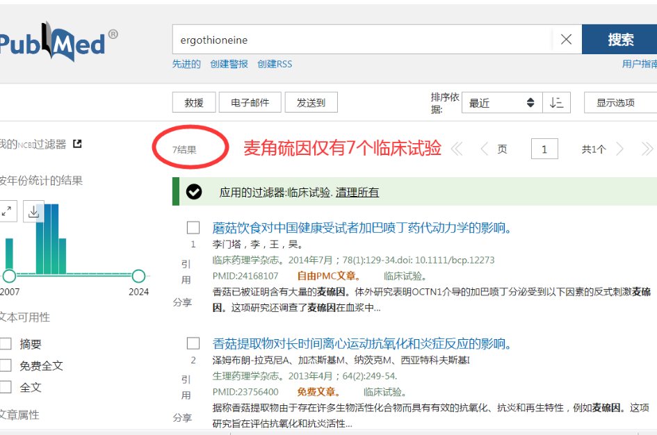 艾诗特3499拉斯维加斯