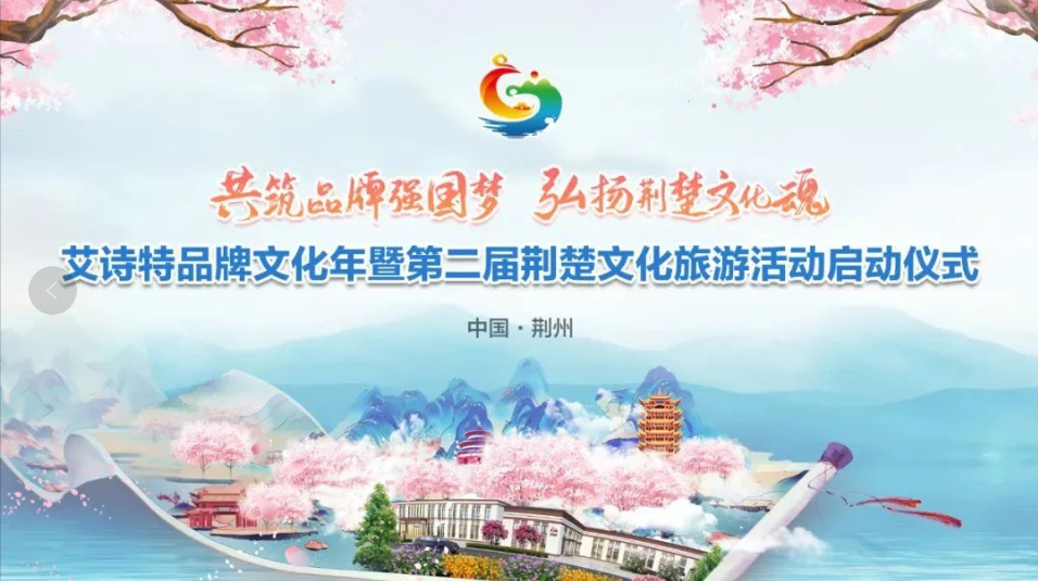 艾诗特3499拉斯维加斯