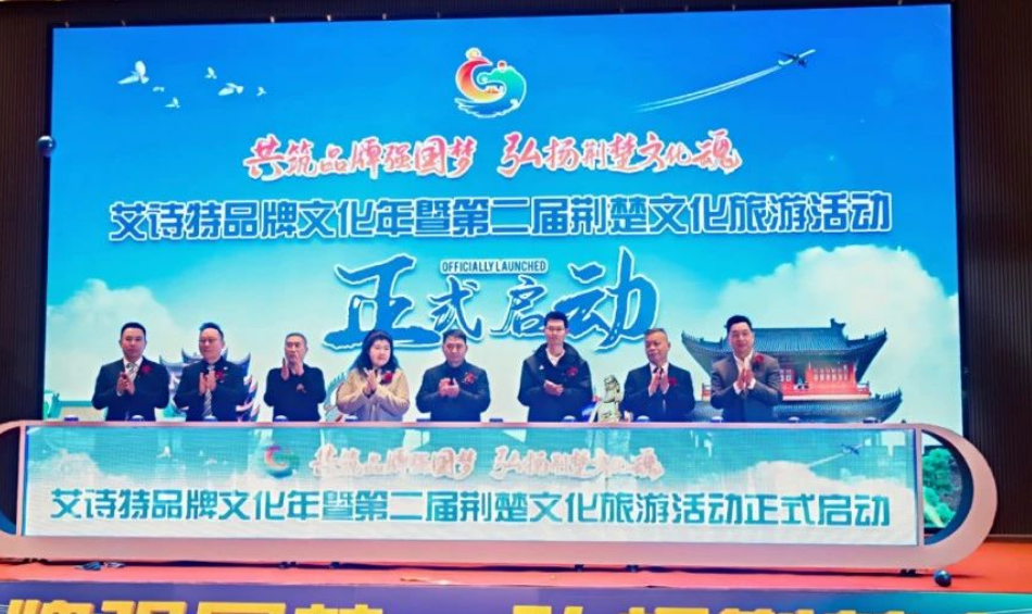 艾诗特3499拉斯维加斯
