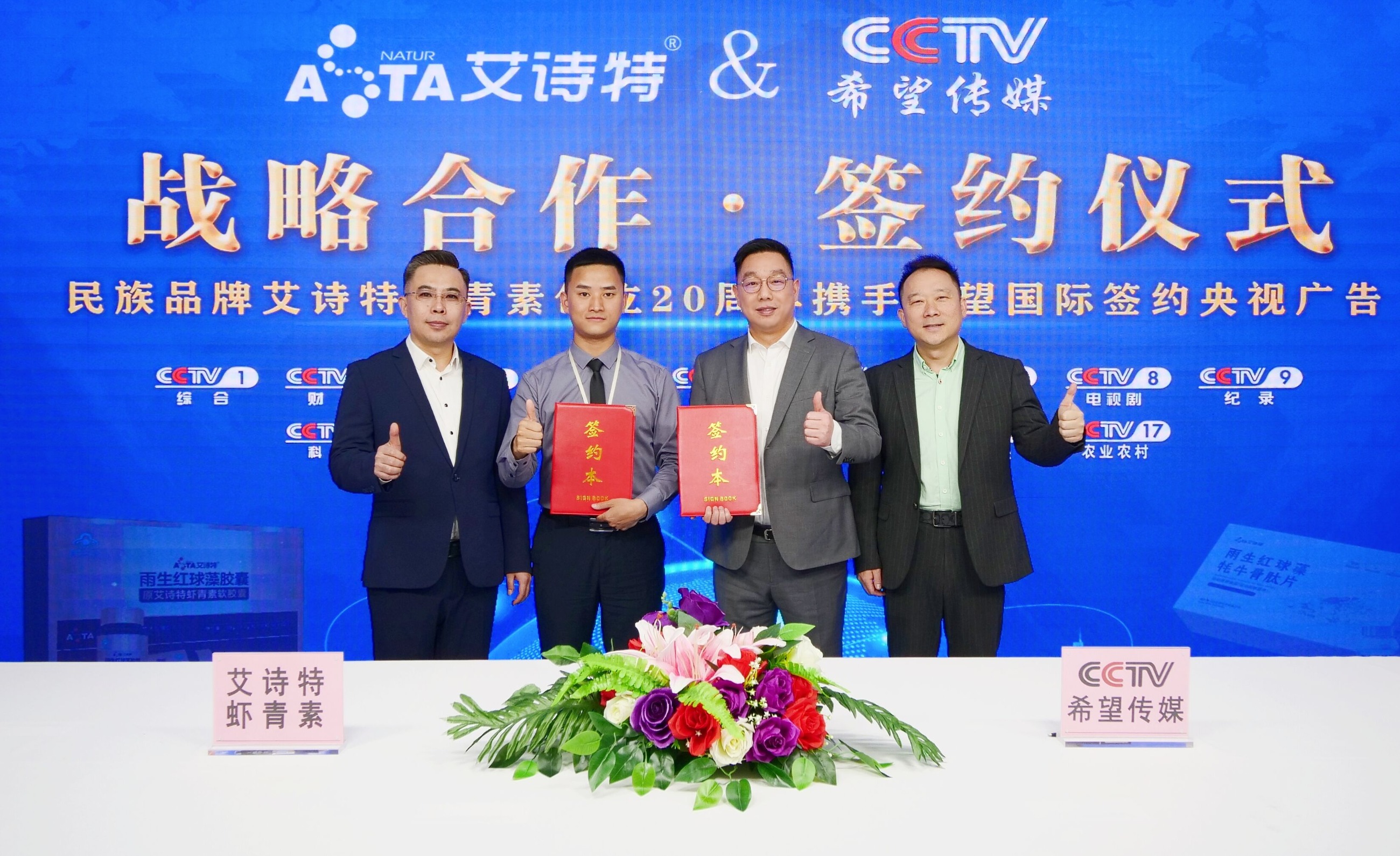艾诗特3499拉斯维加斯