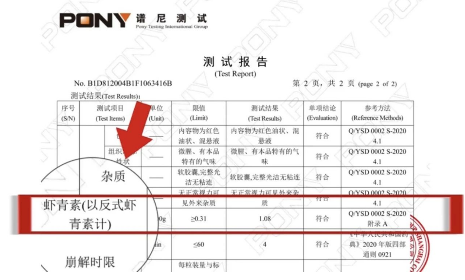 艾诗特3499拉斯维加斯