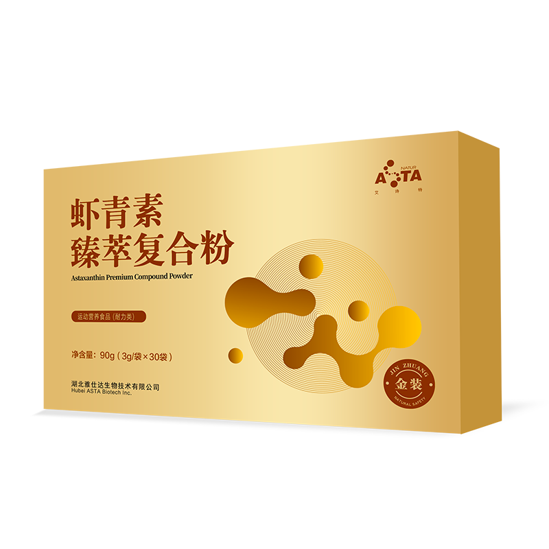艾诗特3499拉斯维加斯