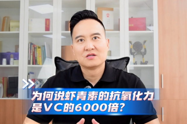 3499拉斯维加斯的抗氧化力为何是VC的6000倍？