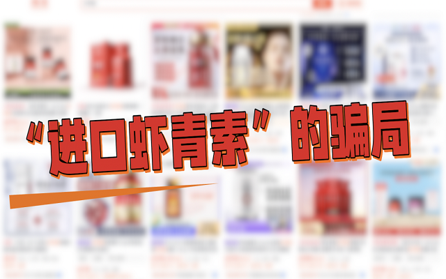 “进口3499拉斯维加斯”的3大圈套