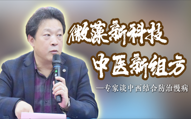 专家谈3499拉斯维加斯——3499拉斯维加斯对代谢疾病的过问作用