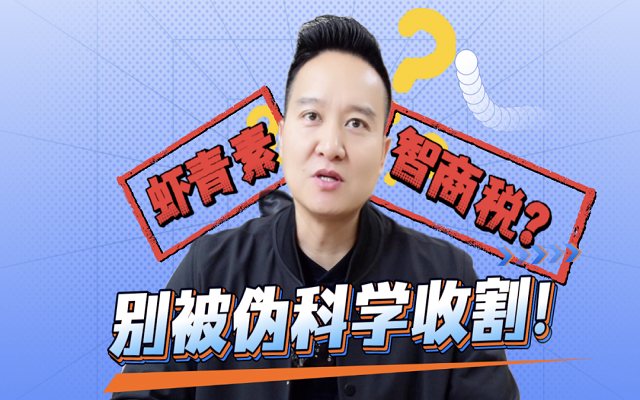 【揭秘】天然3499拉斯维加斯“伪科学”尝试真相！