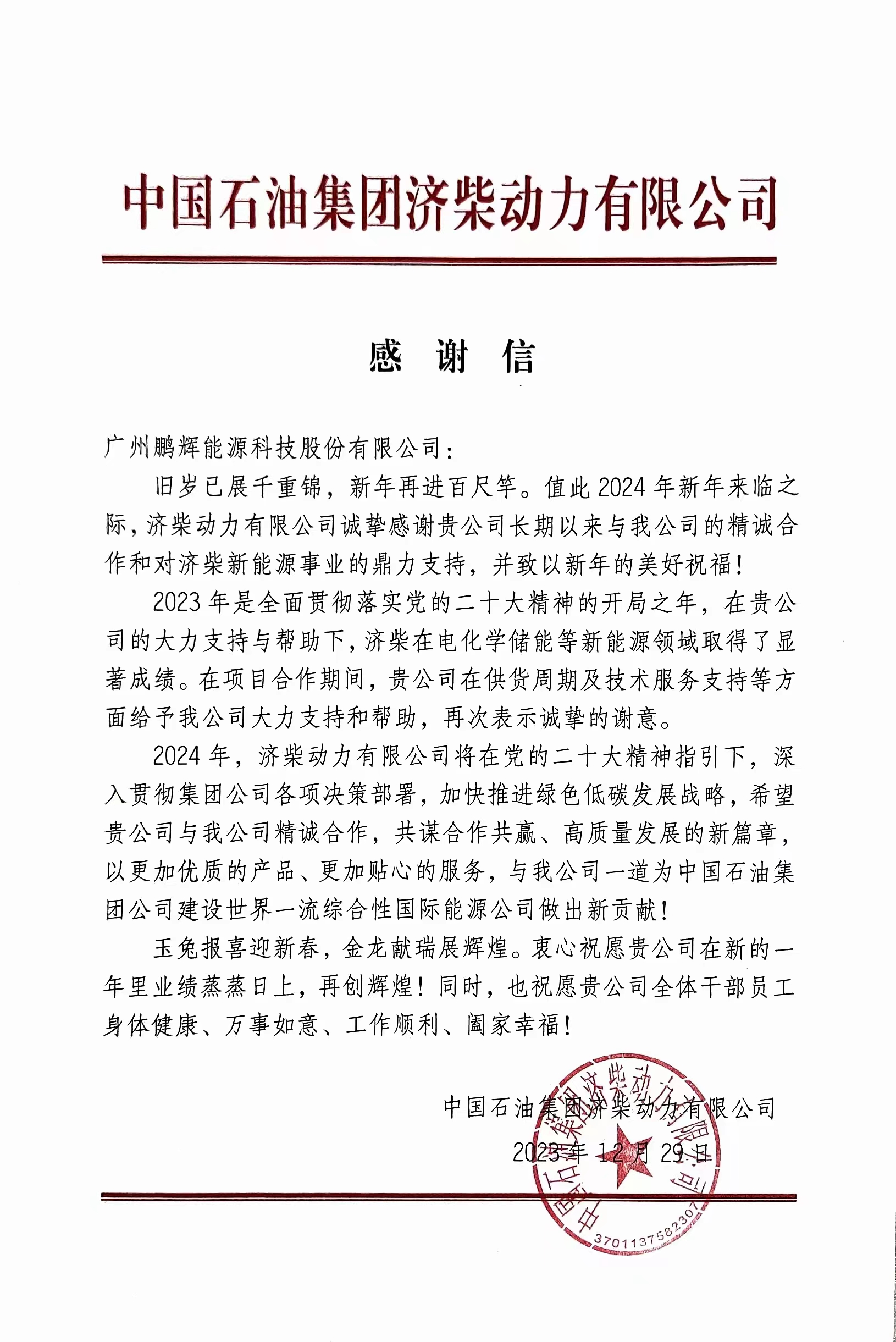 彩名堂(中国区)官方网站入口
