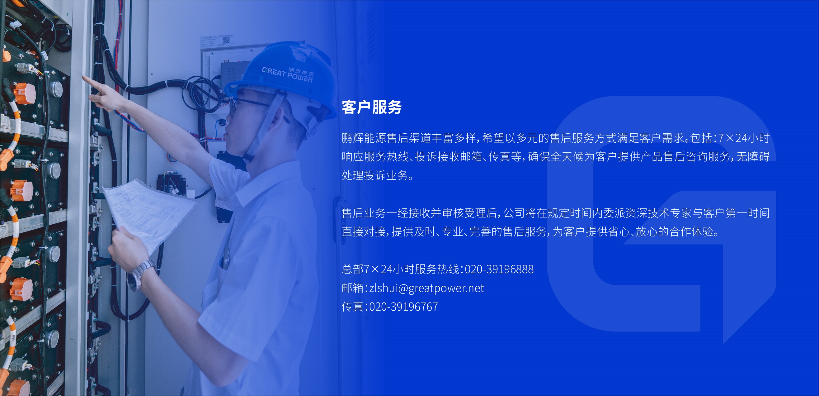 彩名堂(中国区)官方网站入口