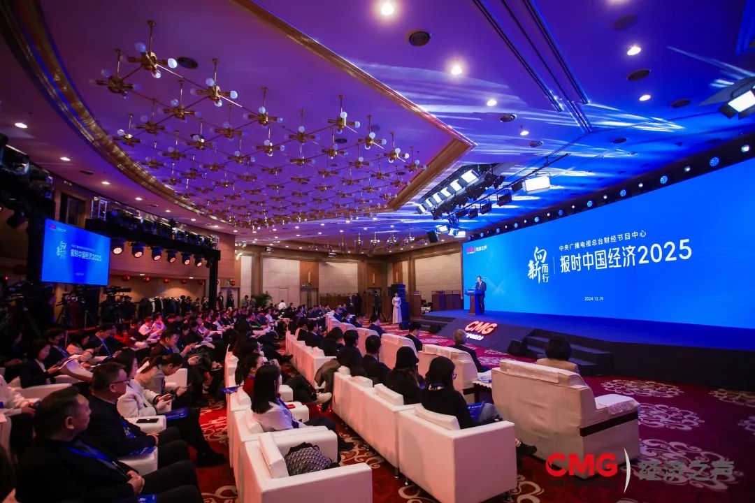 彩名堂加入央视财经“报时中国经济2025”：敌手艺立异永不知足