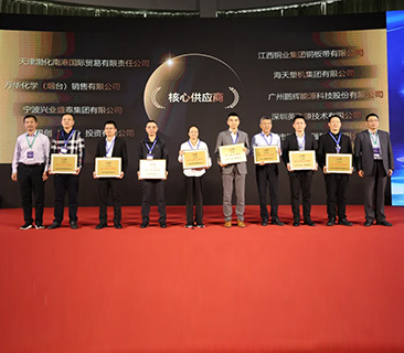 高效交付，，，携手共赢 | 彩名堂获公牛集团2024年度焦点供应商
