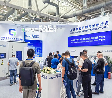 赋能工业链，，，彩名堂Great系列工商储新品亮相CLNB 2024