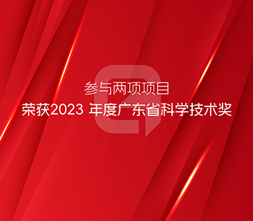 手艺立异，，，，，，科技向善｜彩名堂省级科技效果上新啦