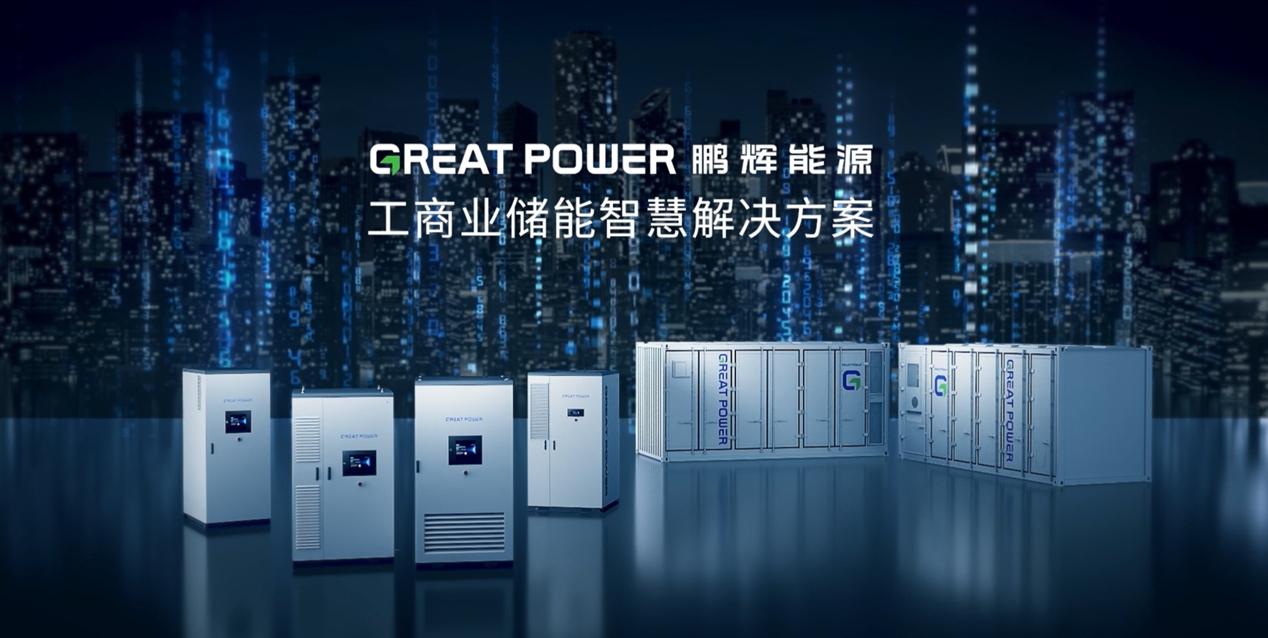彩名堂(中国区)官方网站入口
