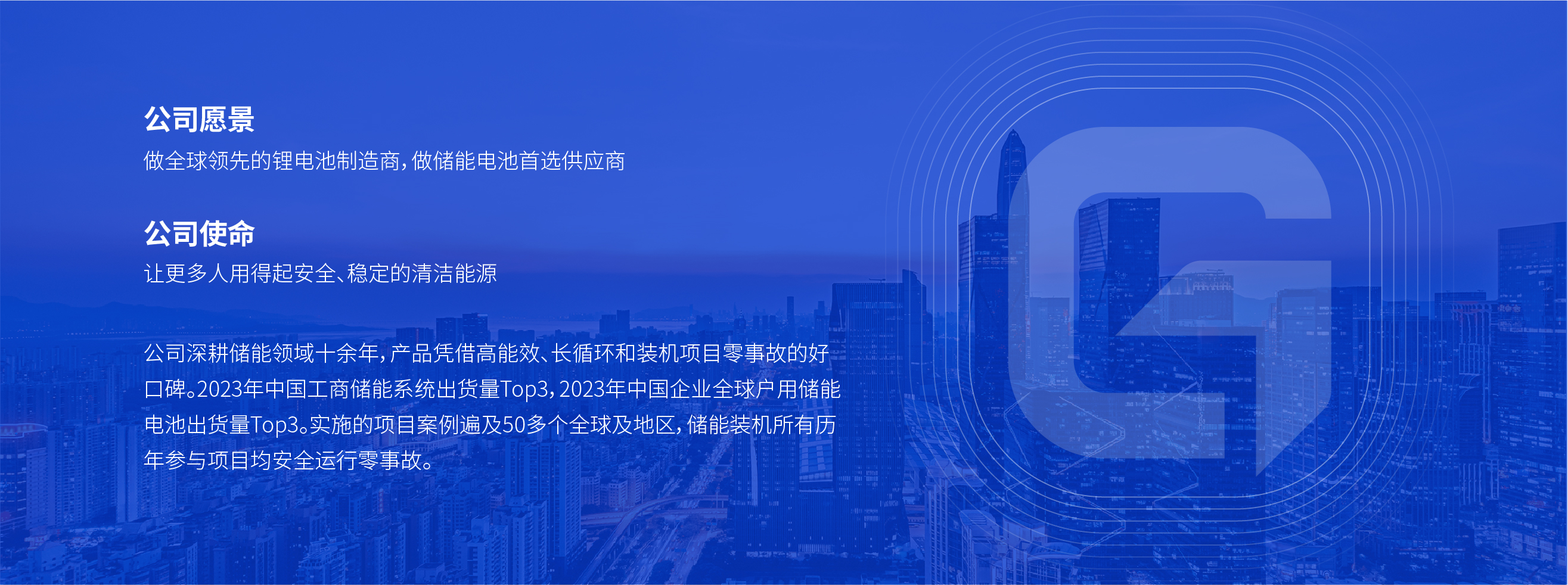 彩名堂(中国区)官方网站入口