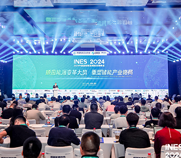 强化储能基石 | 彩名堂2024INES分享全链条极致清静手艺
