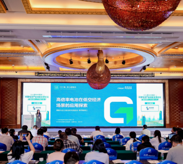 彩名堂高倍率聚合物电池，，，，，助力低空经济蓄势腾飞