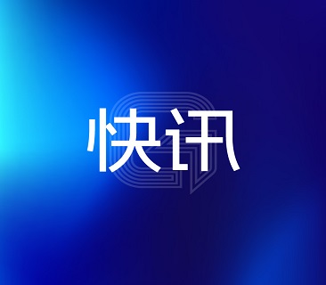 山东省委书记林武一行莅临彩名堂青岛工业园调研指导