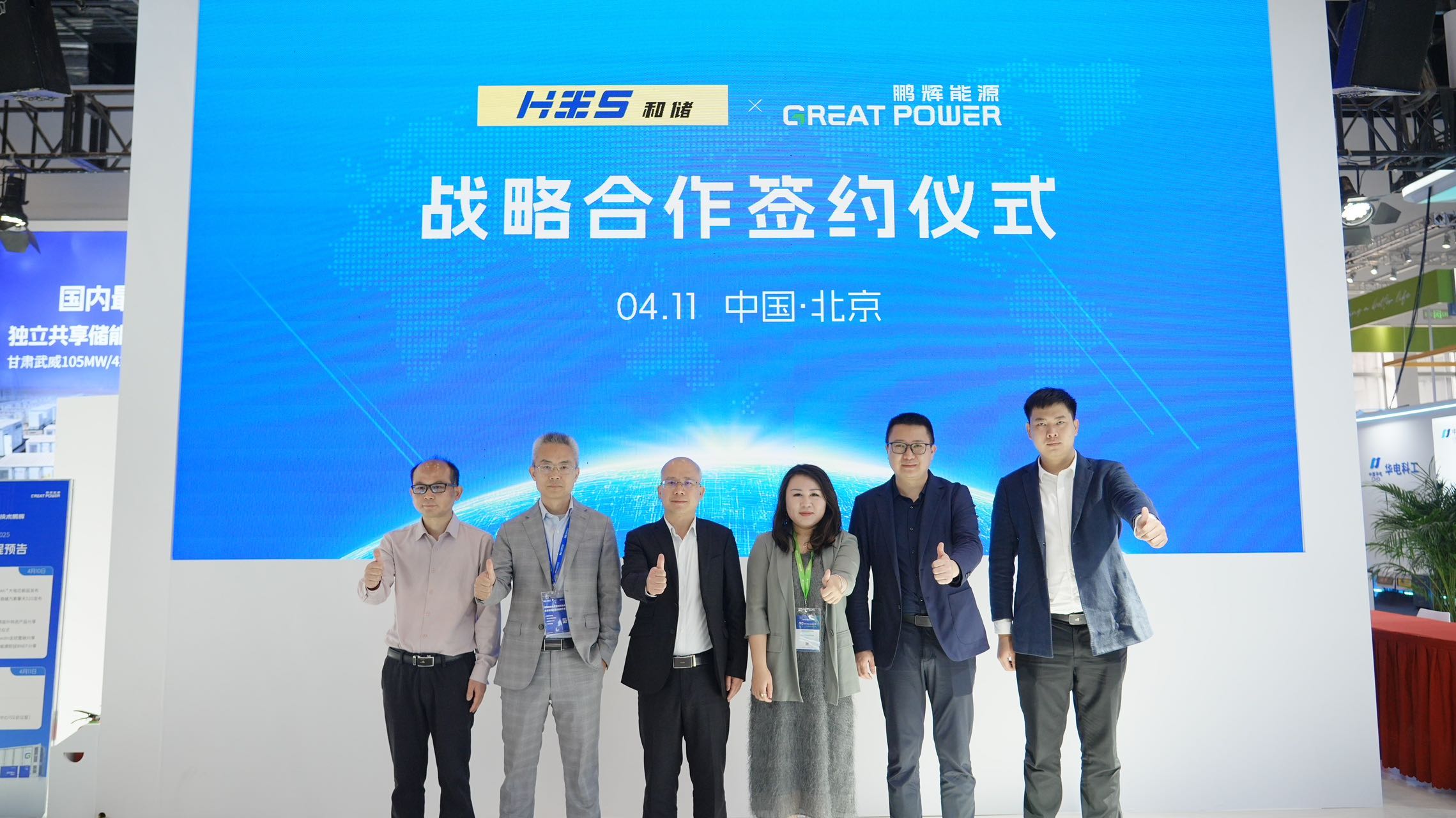彩名堂(中国区)官方网站入口
