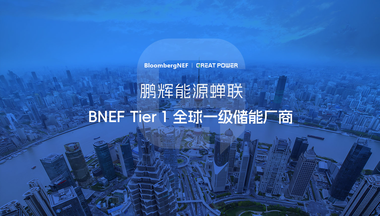 彩名堂(中国区)官方网站入口