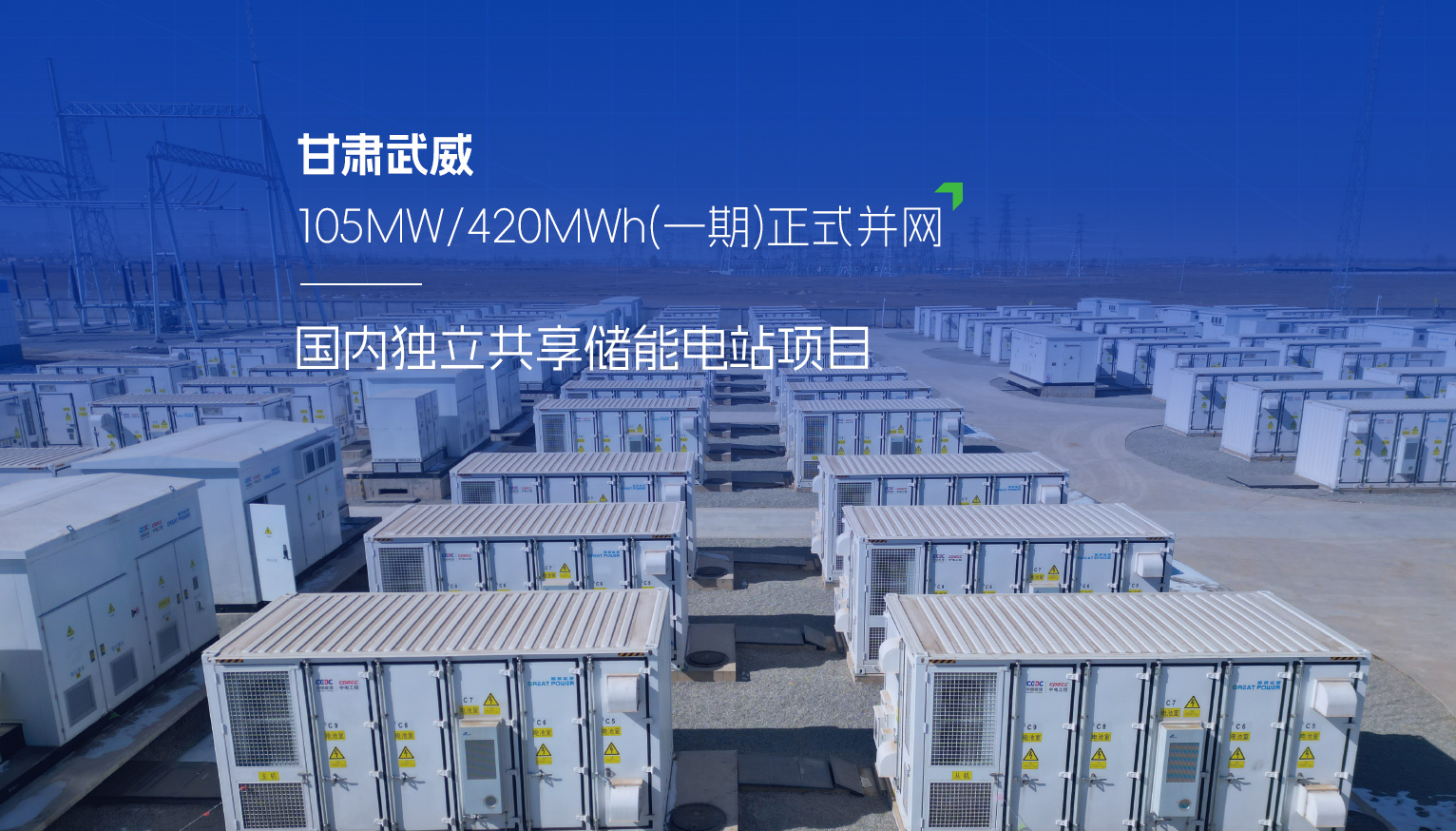 彩名堂(中国区)官方网站入口
