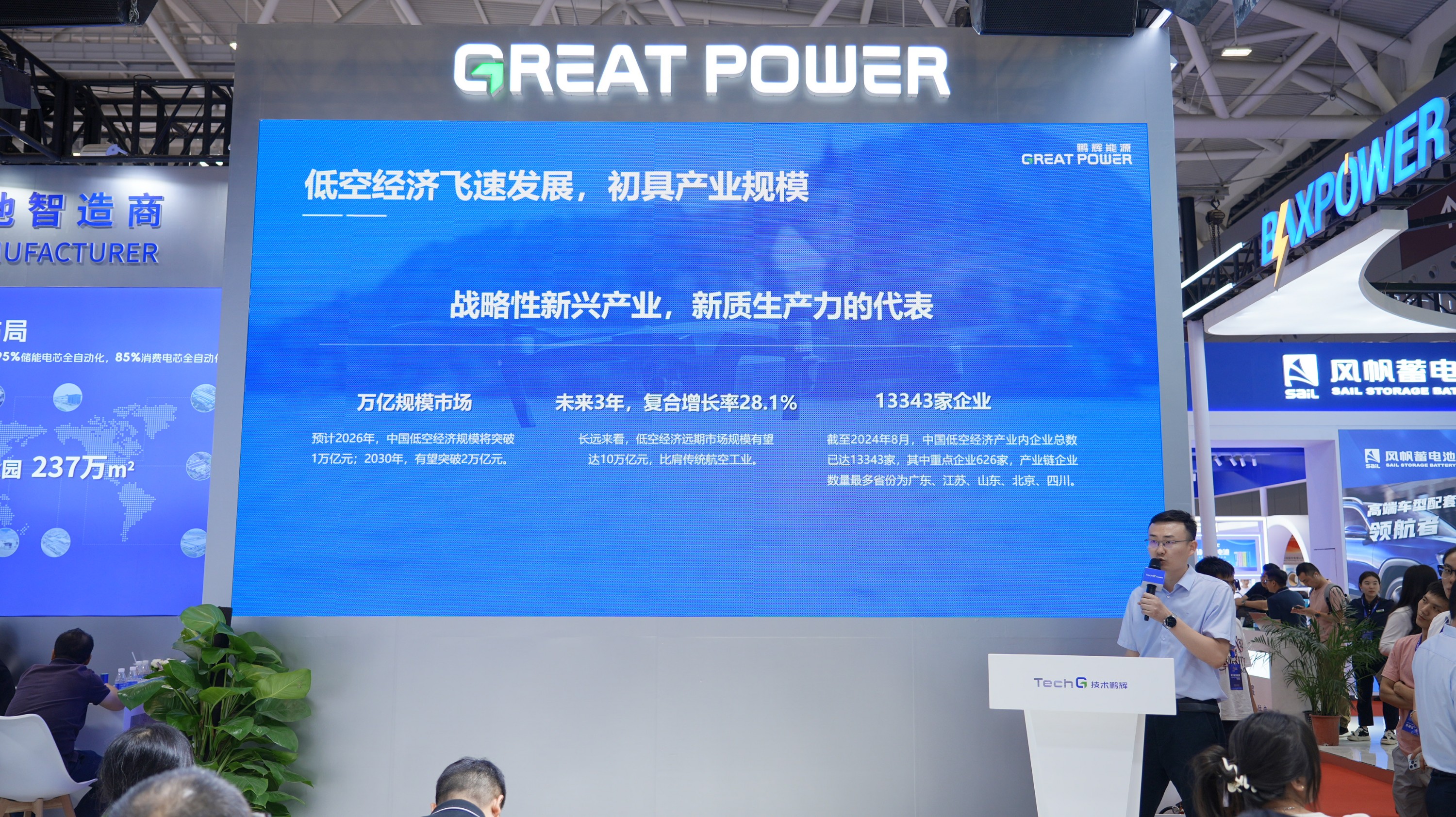 彩名堂(中国区)官方网站入口