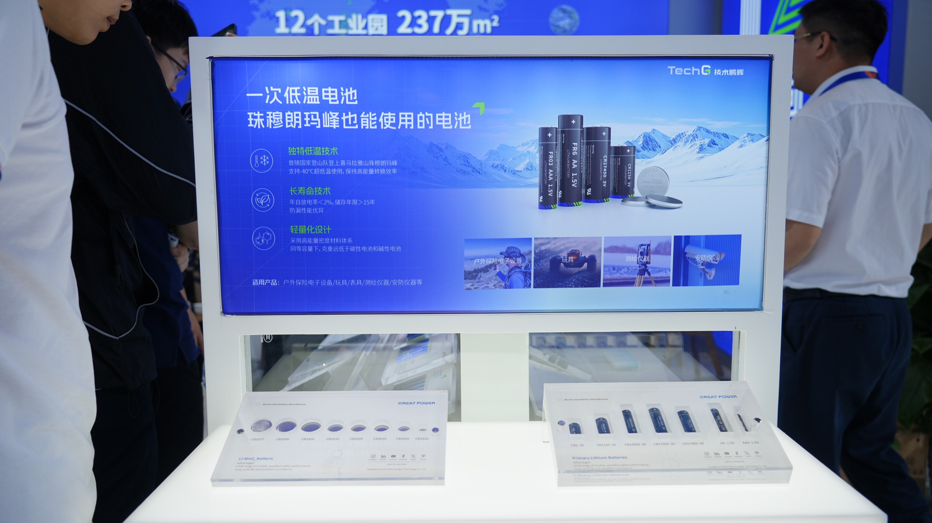 彩名堂(中国区)官方网站入口