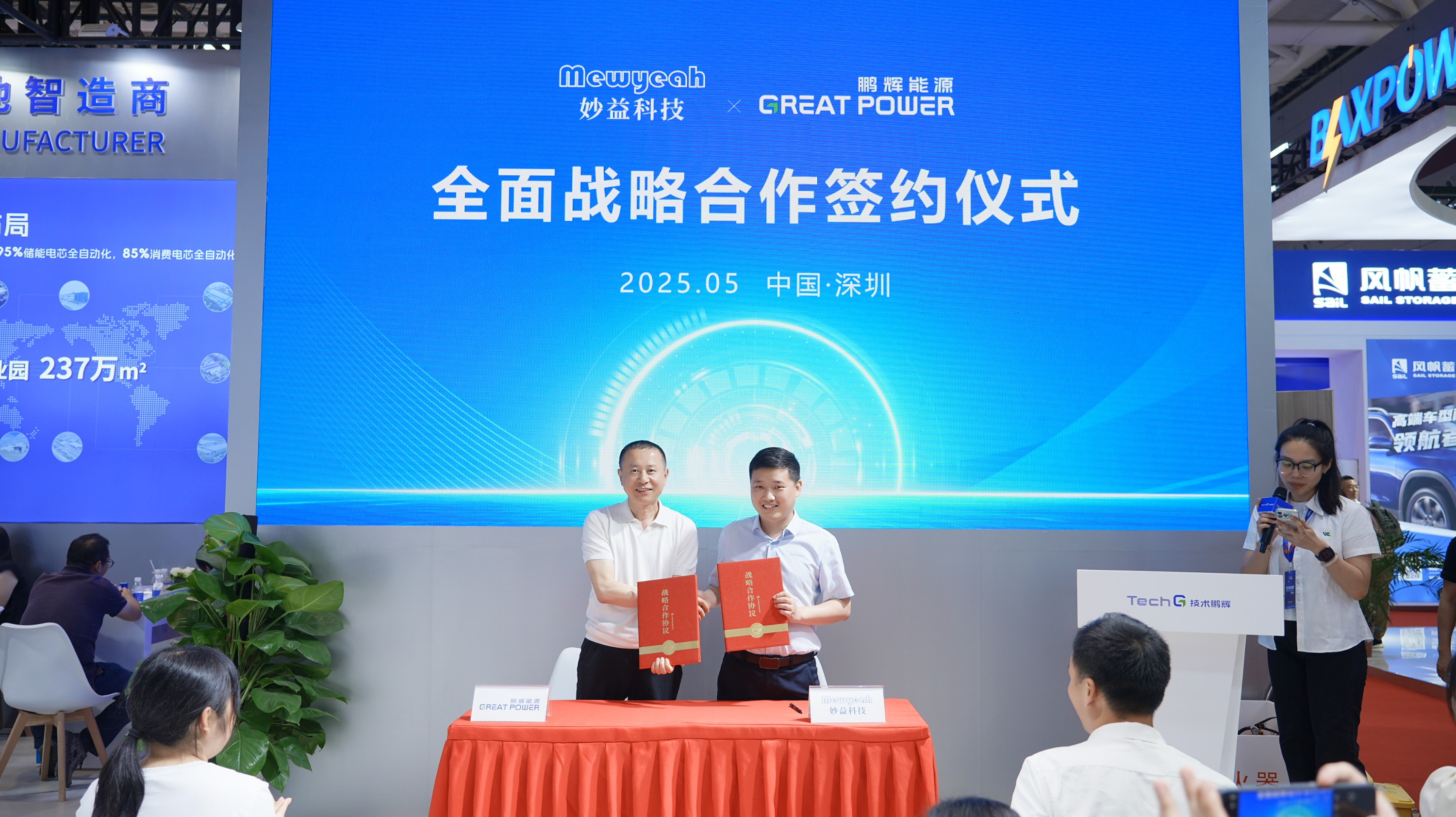 彩名堂(中国区)官方网站入口