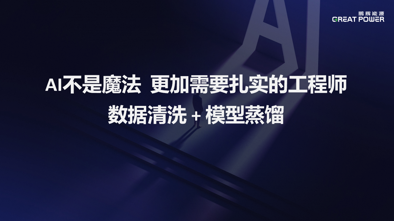 彩名堂(中国区)官方网站入口