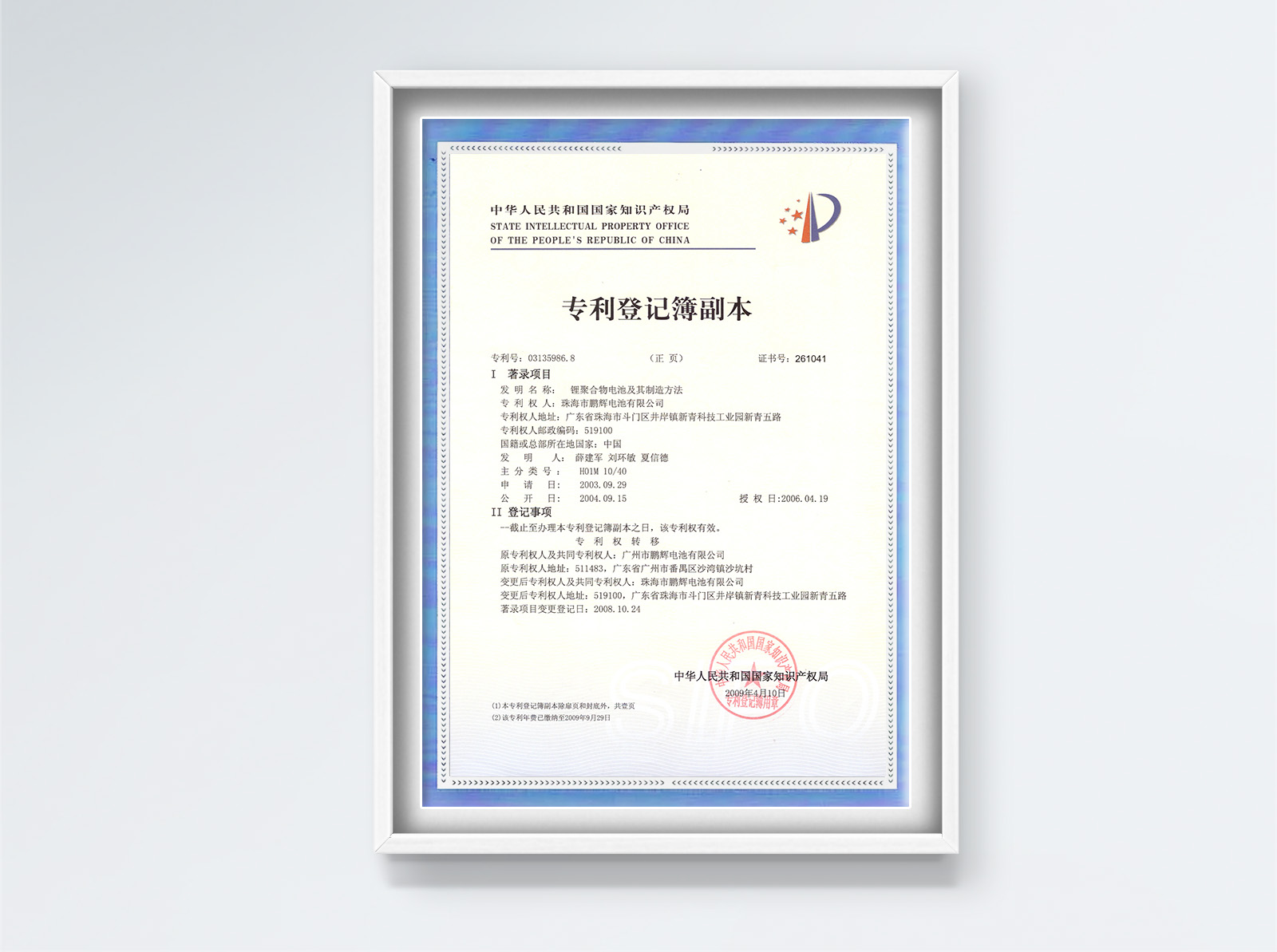 彩名堂(中国区)官方网站入口